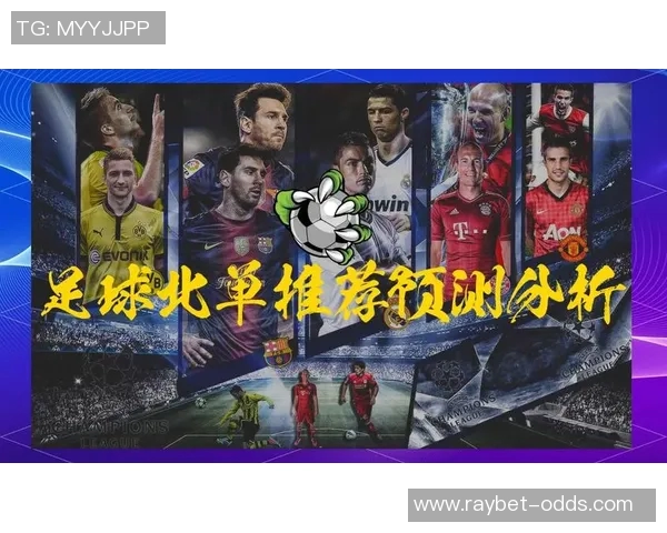 欧冠激战莱比锡小胜曼联全场沸腾数据解析揭示比赛精彩瞬间 欧冠激战莱比锡小胜曼联全场沸腾数据解析揭示比赛精彩瞬间