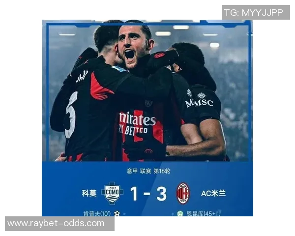 国王杯激战曼联大胜AC米兰点球大战瞬间点燃全场激情