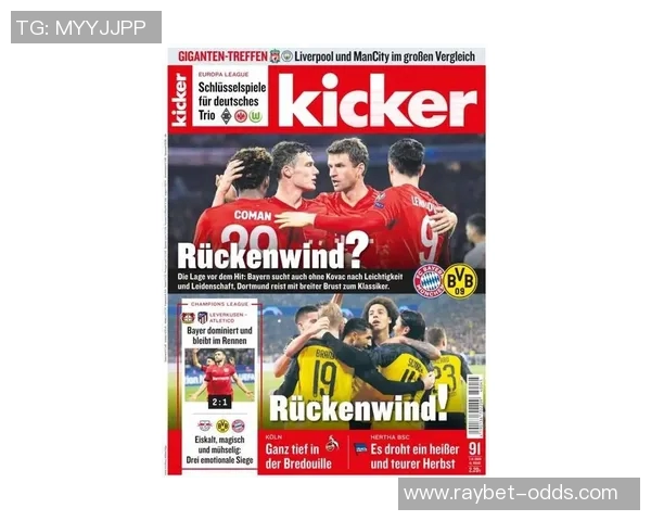 欧联杯焦点战利物浦与曼城激战成和乌龙球引发全场热议 欧联杯焦点战利物浦与曼城激战成和乌龙球引发全场热议