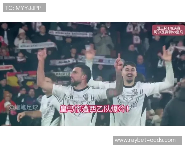 国王杯激战皇马4-3逆转切尔西帽子戏法点燃全场激情