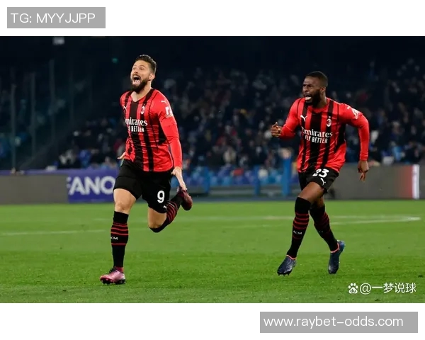 意甲激战：AC米兰险胜那不勒斯红牌事件引发全场热议