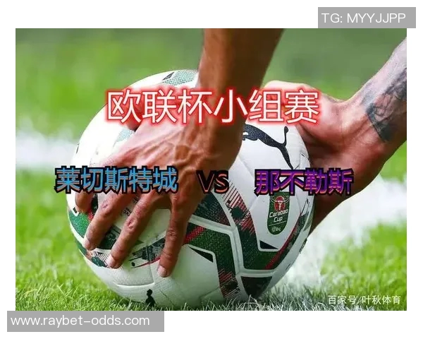欧联杯精彩对决多特蒙德绝杀那不勒斯全场沸腾数据分析一览 欧联杯精彩对决多特蒙德绝杀那不勒斯全场沸腾数据分析一览