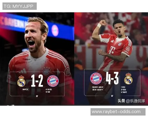 德甲激战拜仁险胜马竞乌龙球引发全场狂欢与转会热议